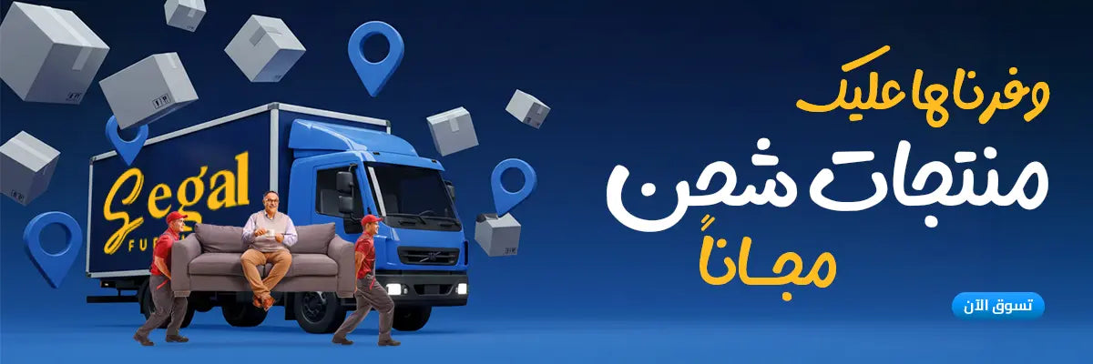 <img src="puppy.jpg" alt="شحن مجاني، "/>