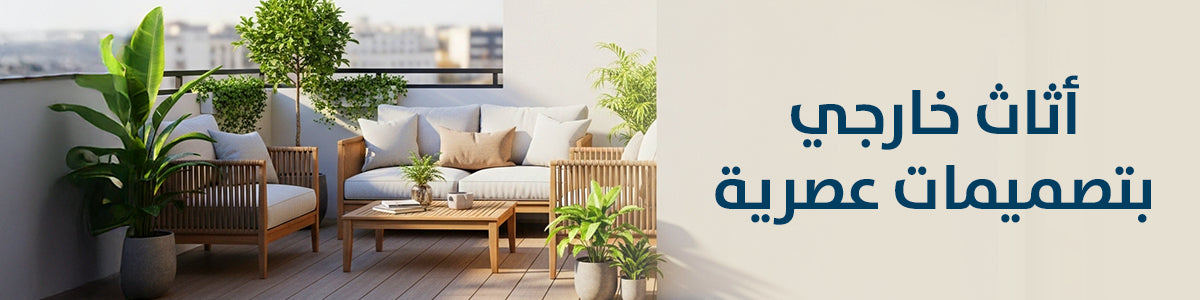 <img src="puppy.jpg" alt="اثاث خارجي"/>