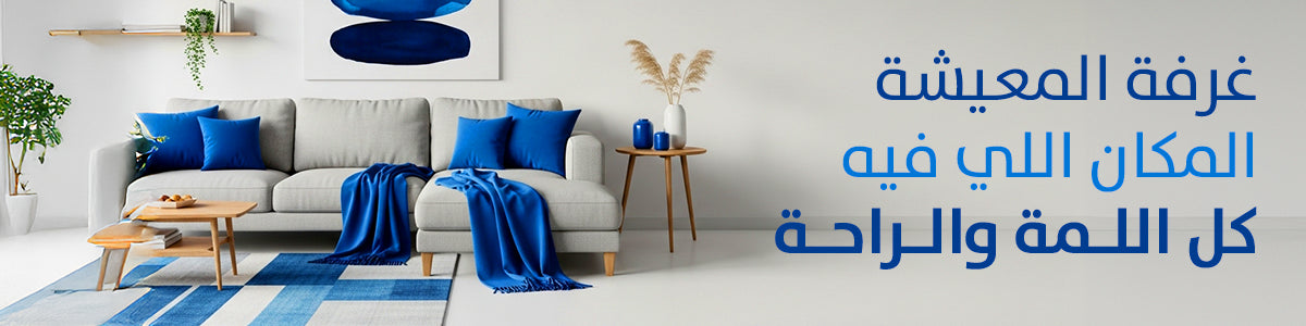 <img src="puppy.jpg" alt="غرفة معيشة"/>