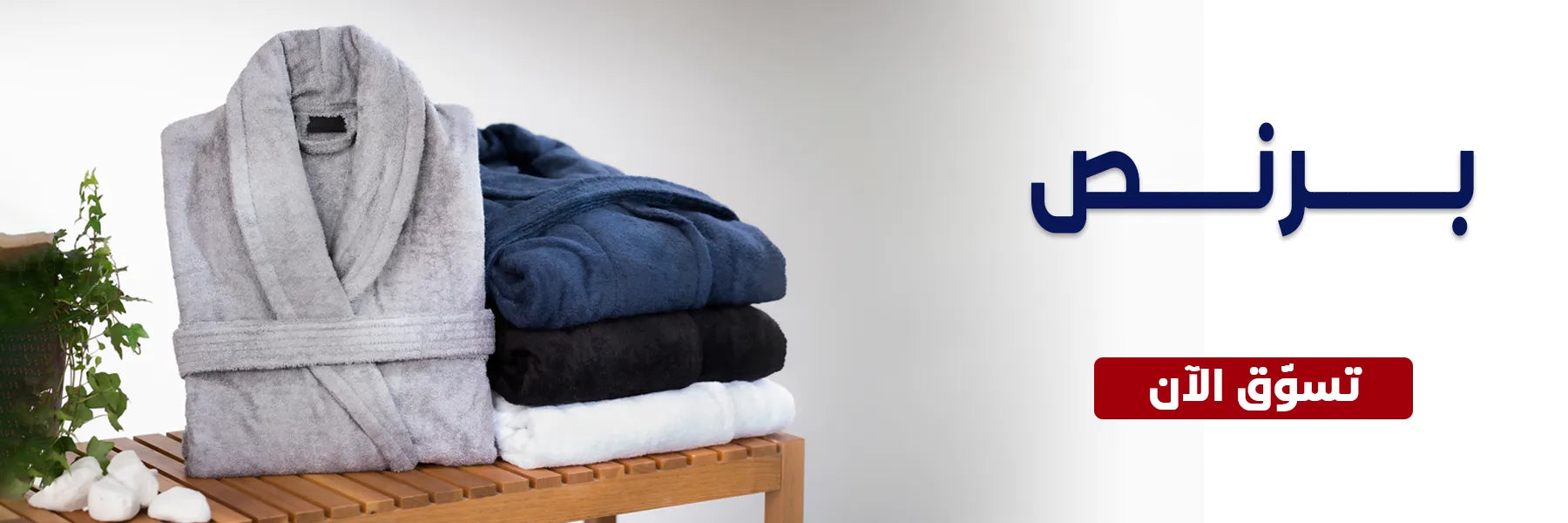 <img src="puppy.jpg" alt="برنص"/>