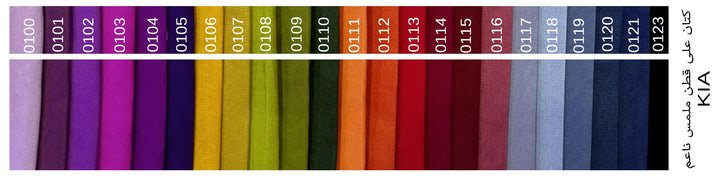 طقم انتريه ثلاث قطع - زيتي - KM37 سيجال