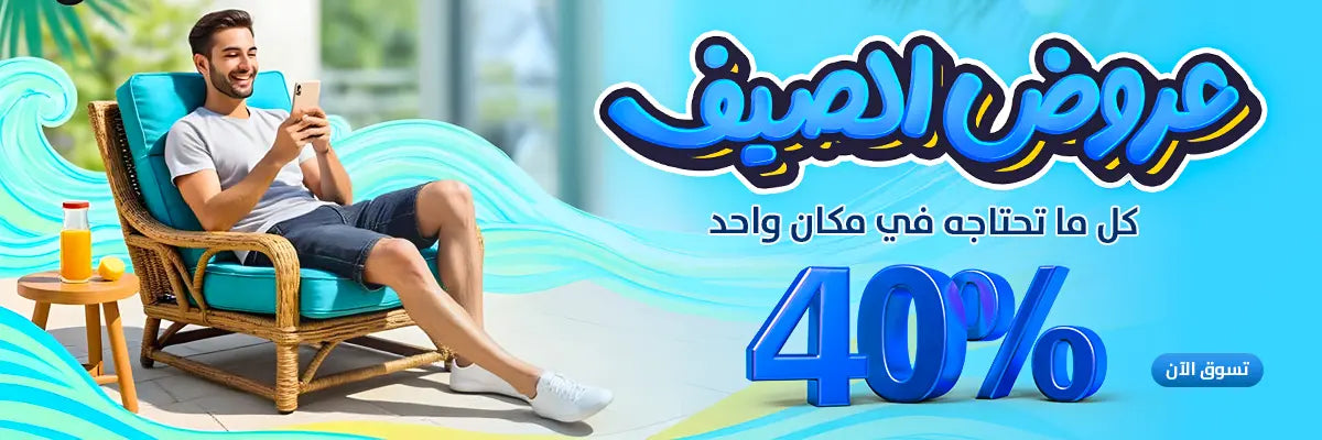 <img src="puppy.jpg" alt="عروض الاثاث "/>