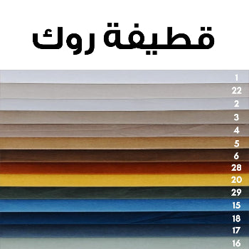 <img src="puppy.jpg"alt="كرسي,فوتية"/>