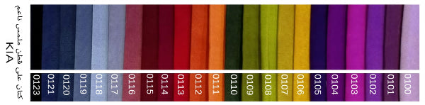 <img src="jpg" alt="سرير"/>