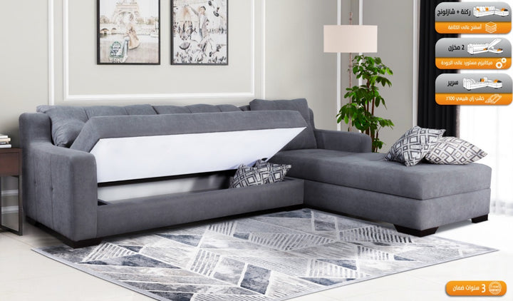 ركنة شازلونج - خشب زان طبيعي - 310×200 سيجال