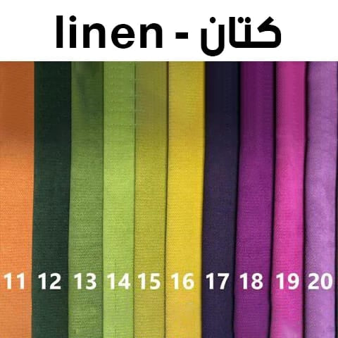 سرير كابوتنية - مقاسات متعددة - ENE.FUR.16 سيجال