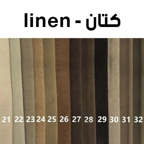 سرير كابوتنية - مقاسات متعددة - ENE.FUR.10 سيجال