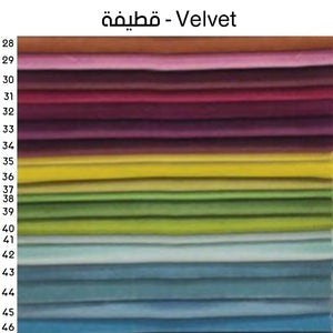 سرير كابوتنية - مقاسات متعددة - ENE.FUR.10 سيجال