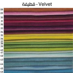ركنة مودرن حرف ال خشب زان 260×200 سم - ازرق سماوي - KM16 سيجال