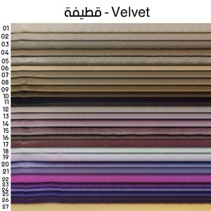 ركنة حرف ال 200×230 سم - كافية - KM31 سيجال