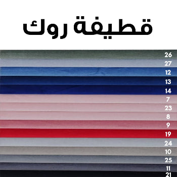 <img src="puppy.jpg"alt="كرسي,فوتية"/>