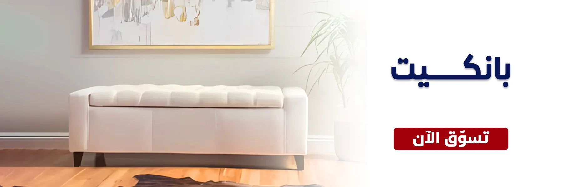 <img src="puppy.jpg" alt="بانكيت"/>